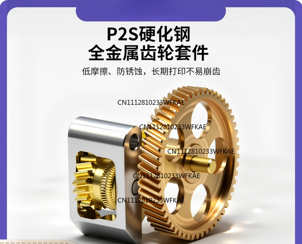 P2S upgrade extruder all-metal - огляд і ціна 3D Printing Gold
