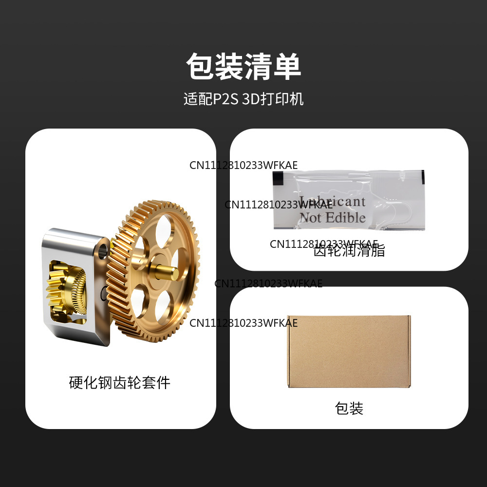 P2S upgrade extruder all-metal - огляд і ціна 3D Printing Gold