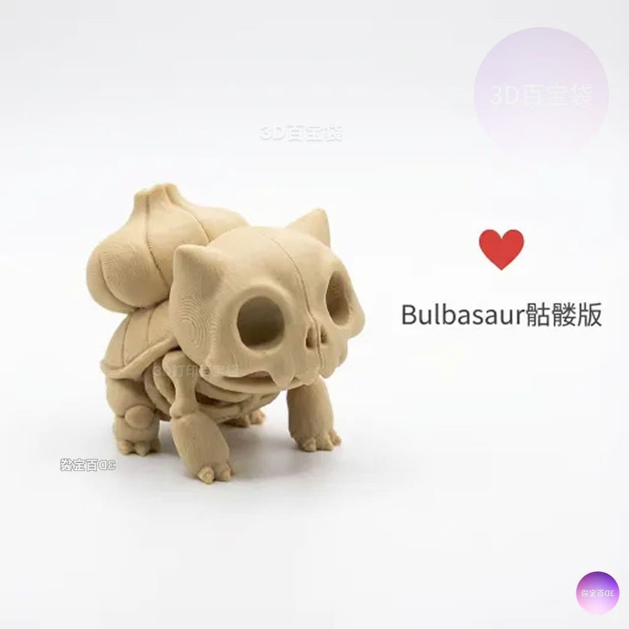 Pokémon Skeletal Fossil Figure - огляд і ціна 3D Printing Figure